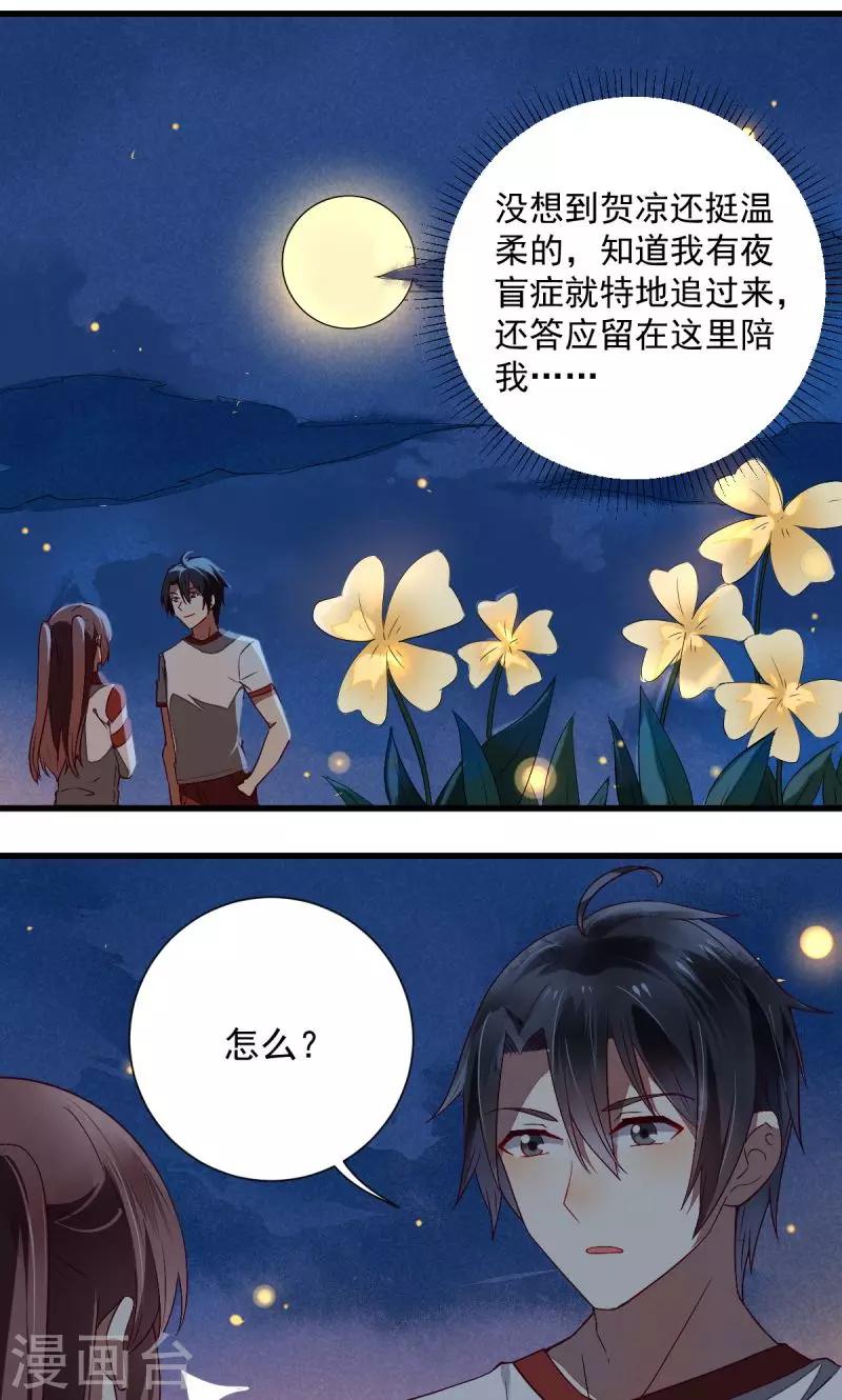 第32话1