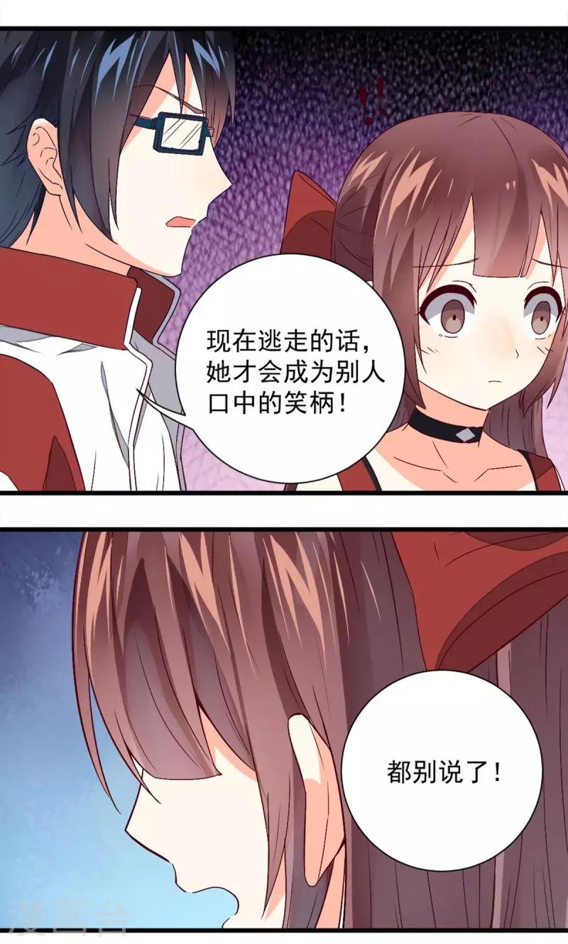 第37话2