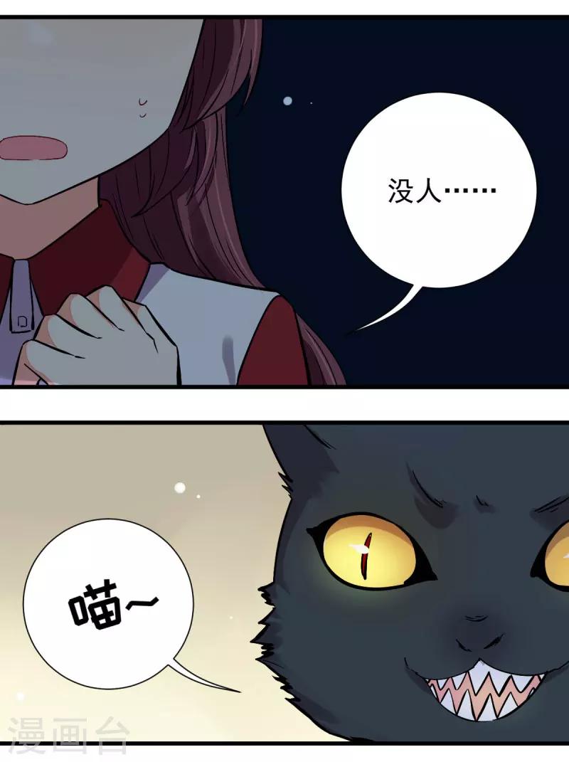 第47话17