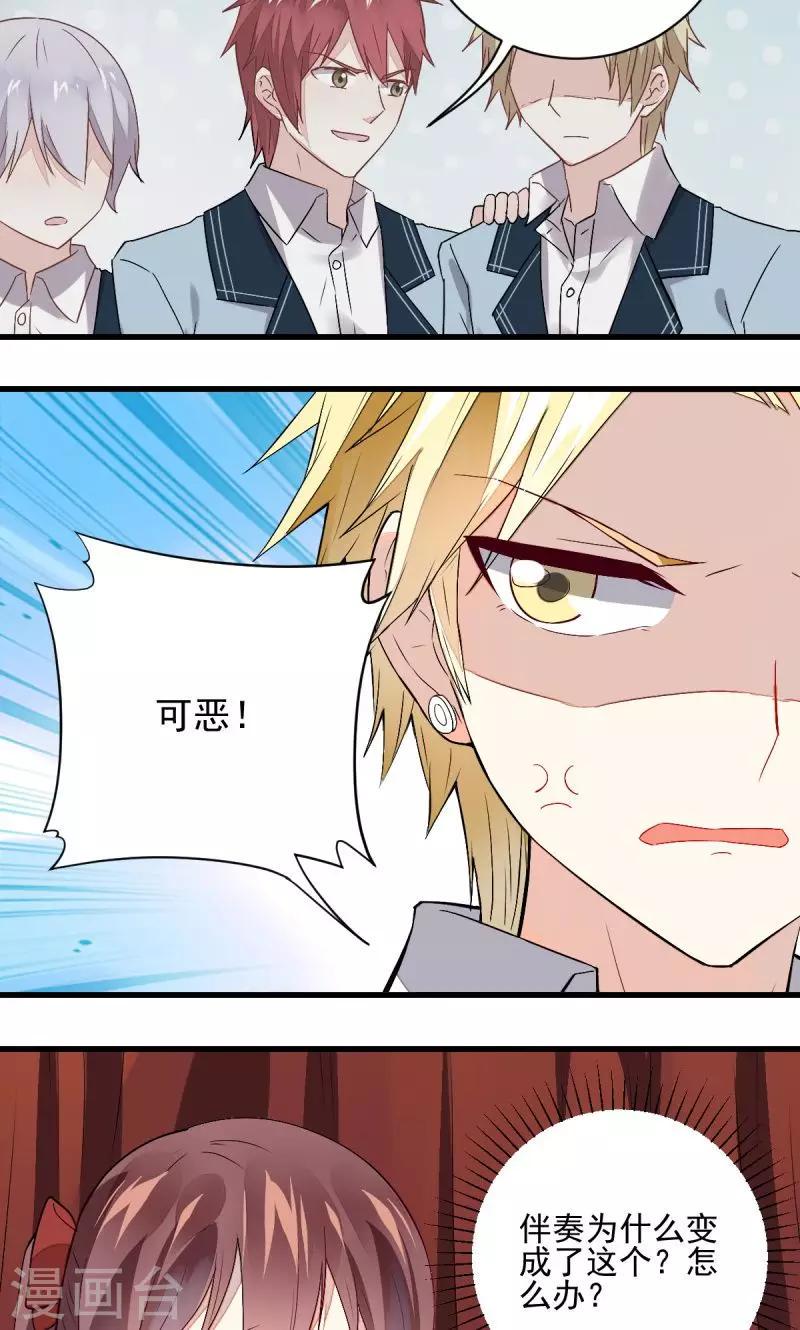 第36话15