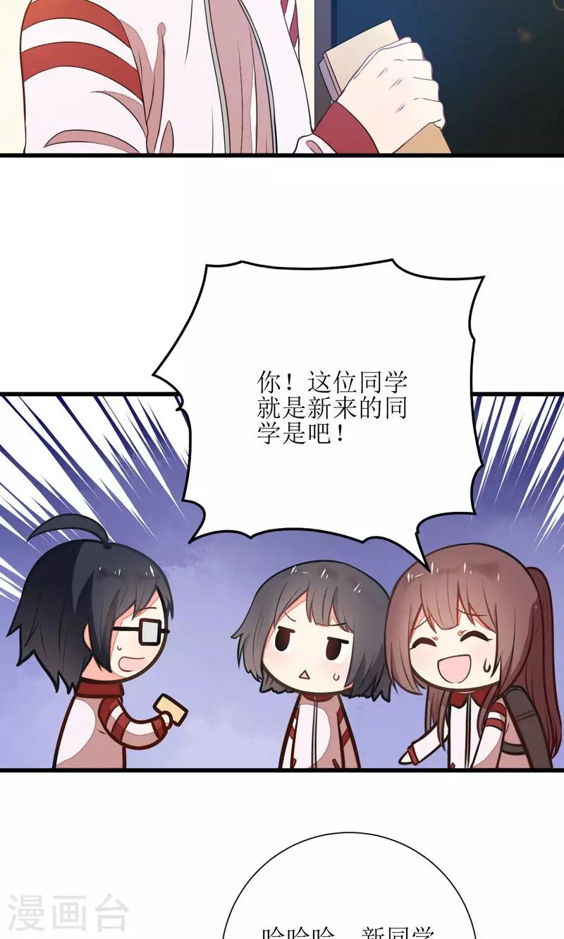 第4话25