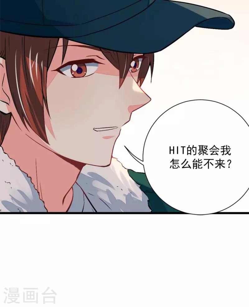 第40话23