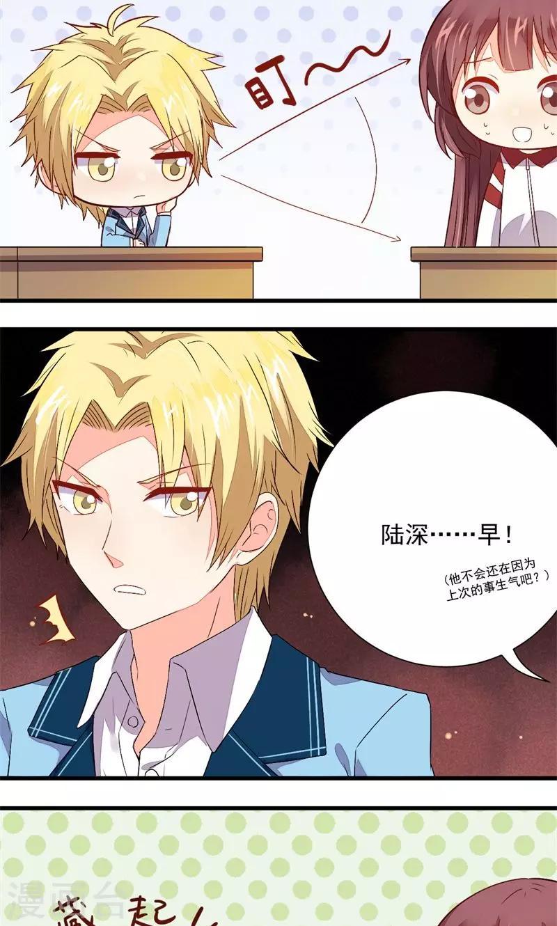 第34话7
