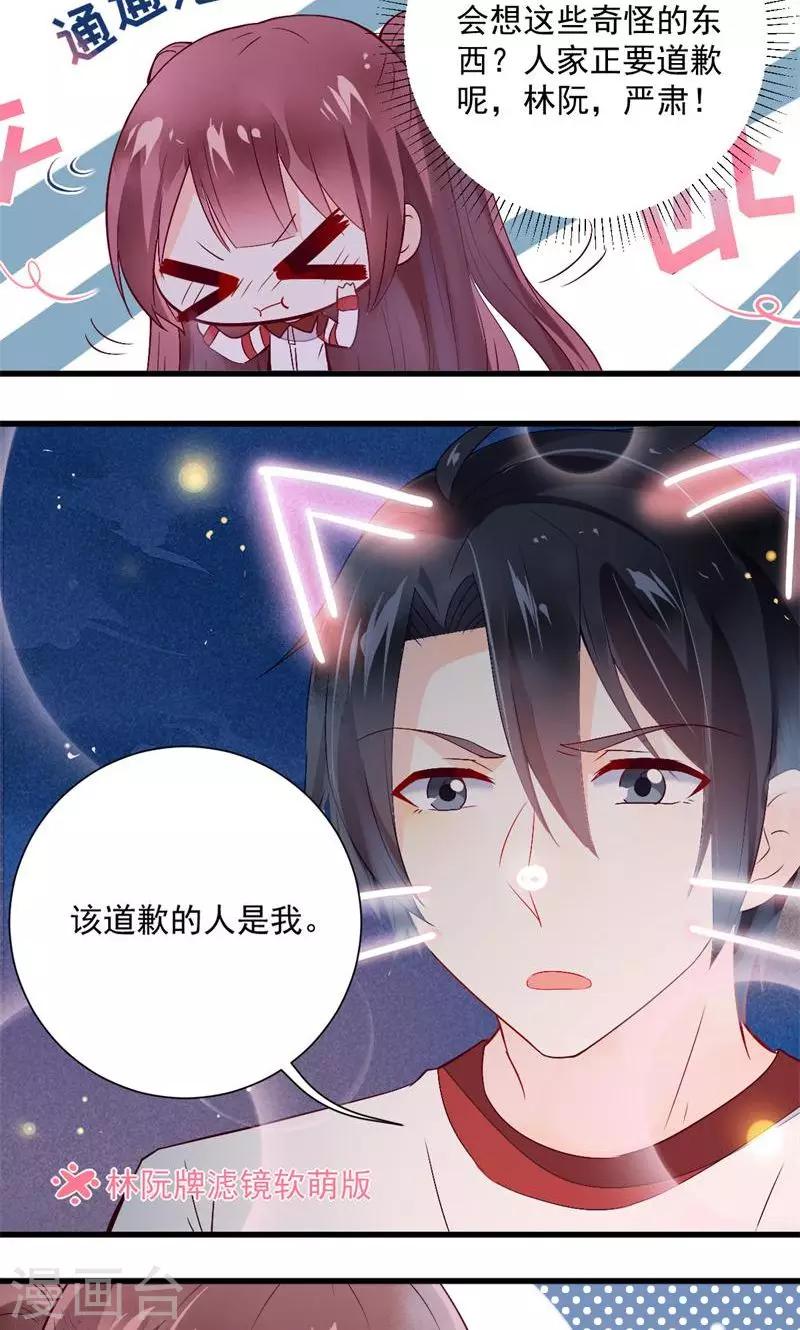 第33话5