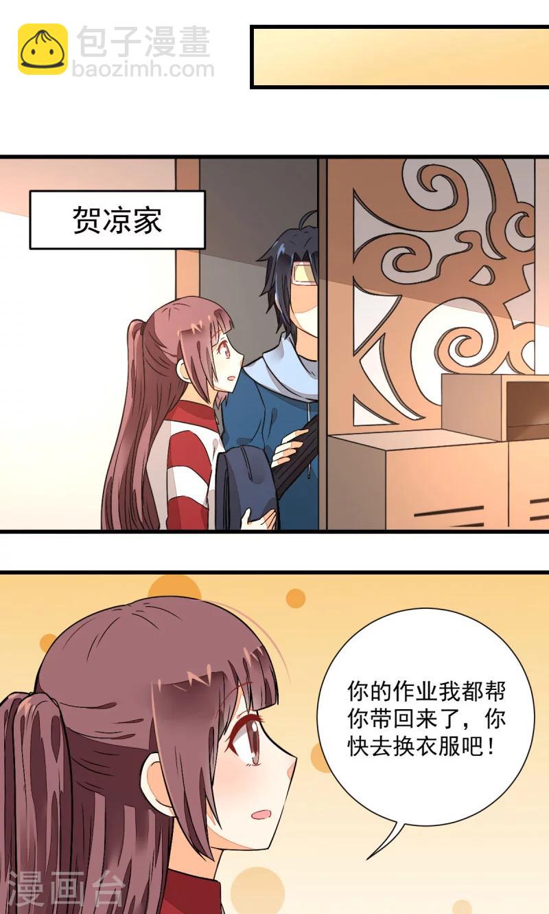 第49话7