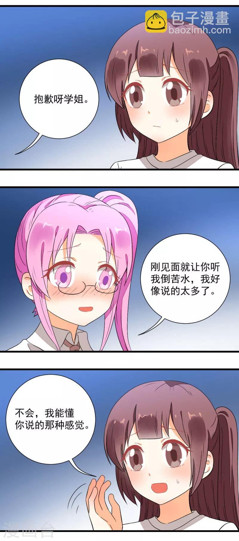 第52话15