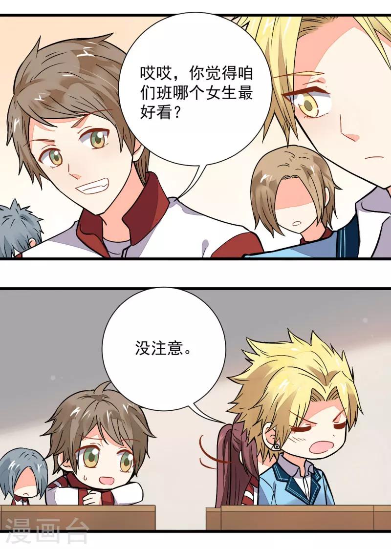 第48话5