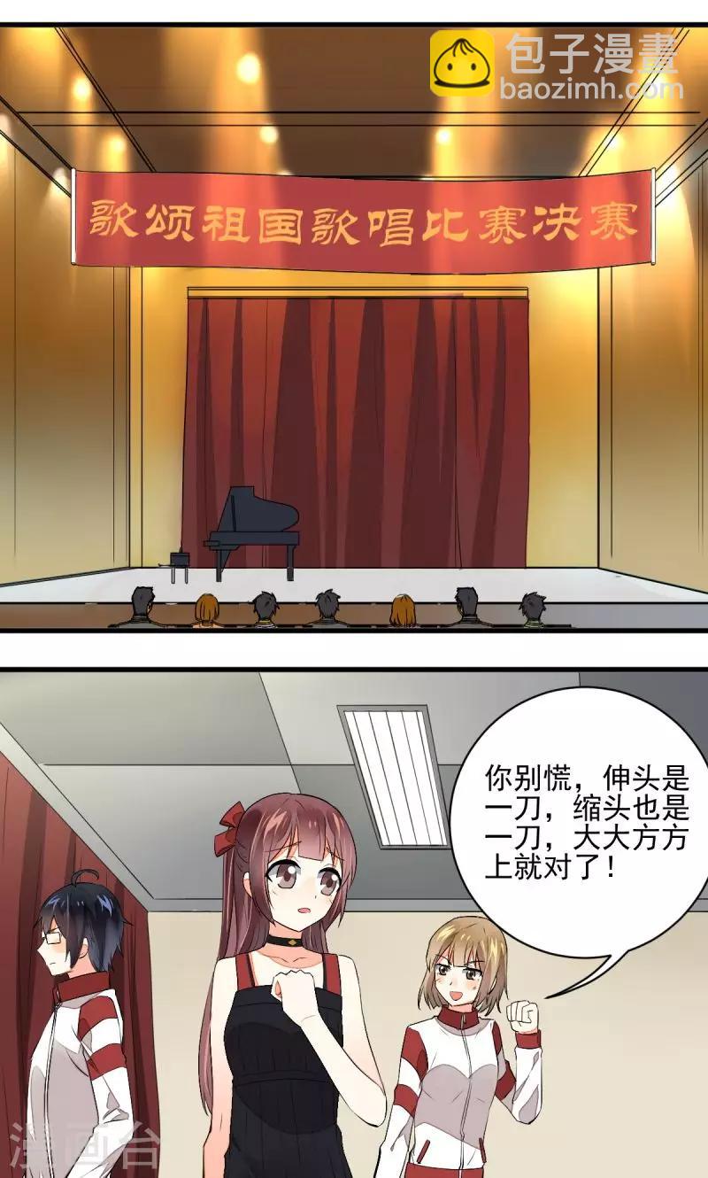 第36话1