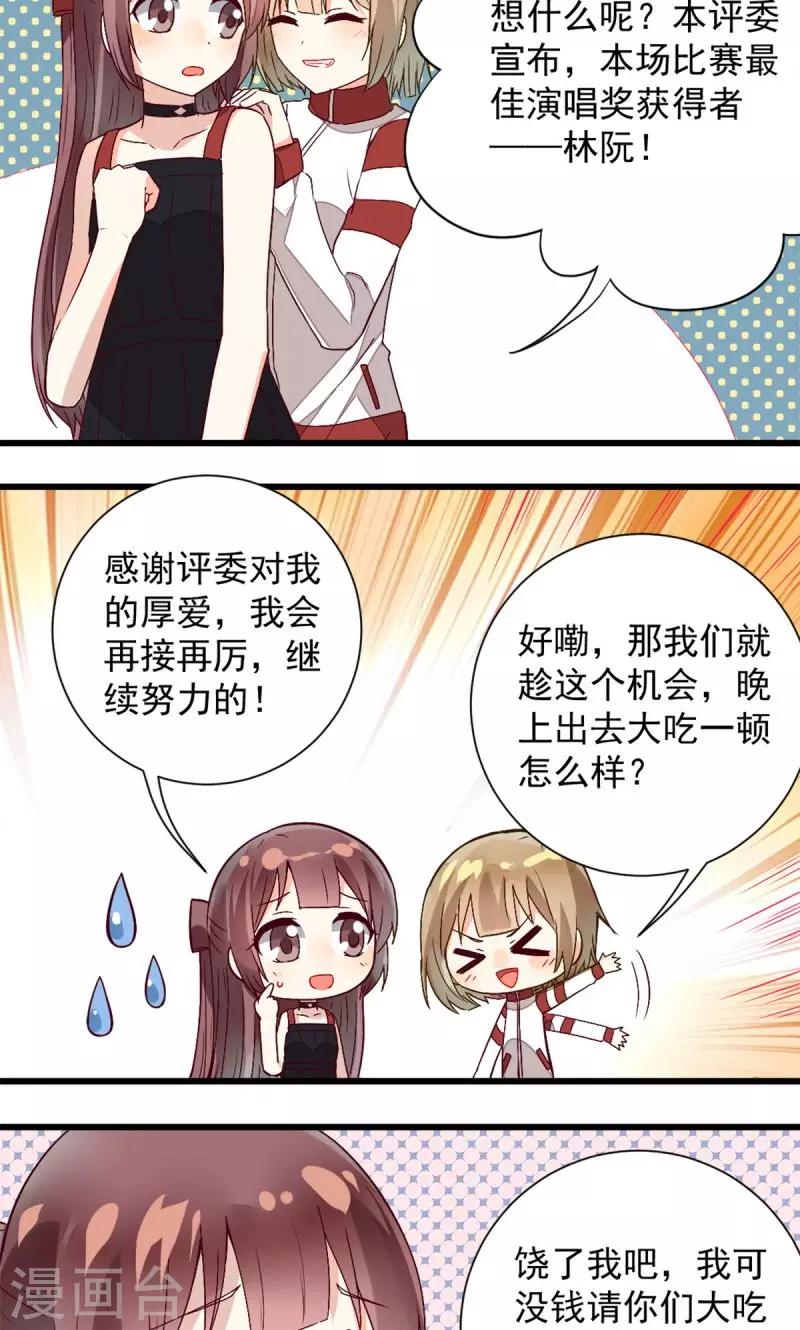 第38话7