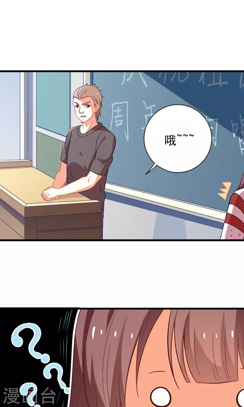 第9话21