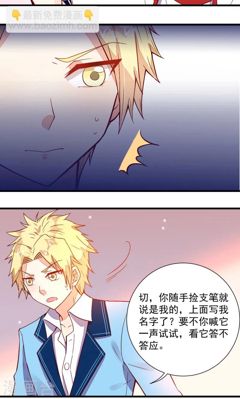 第45话1