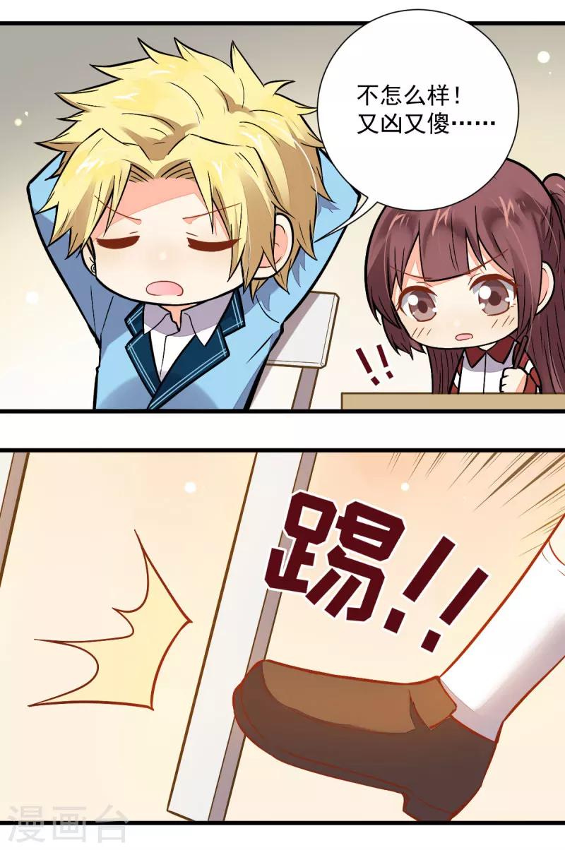 第48话7