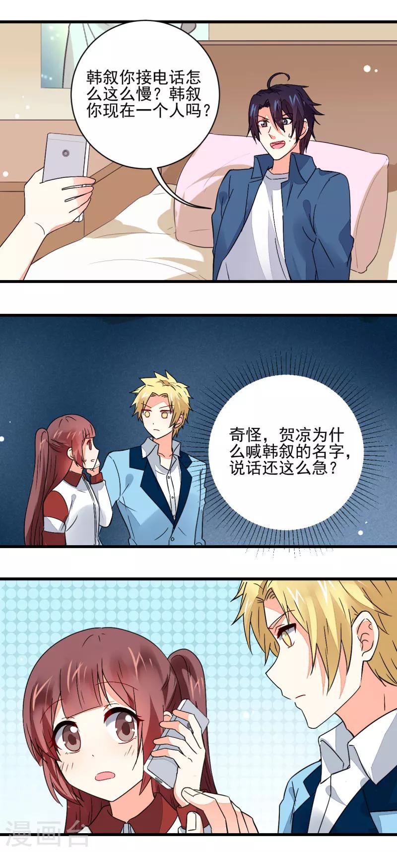 第58话2