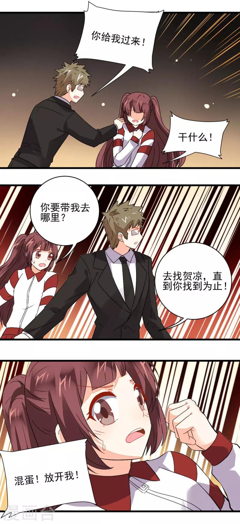 第56话14