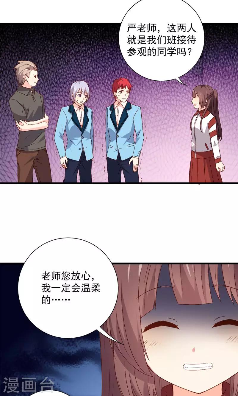 第14话20