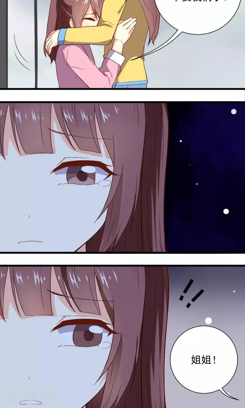 第31话9