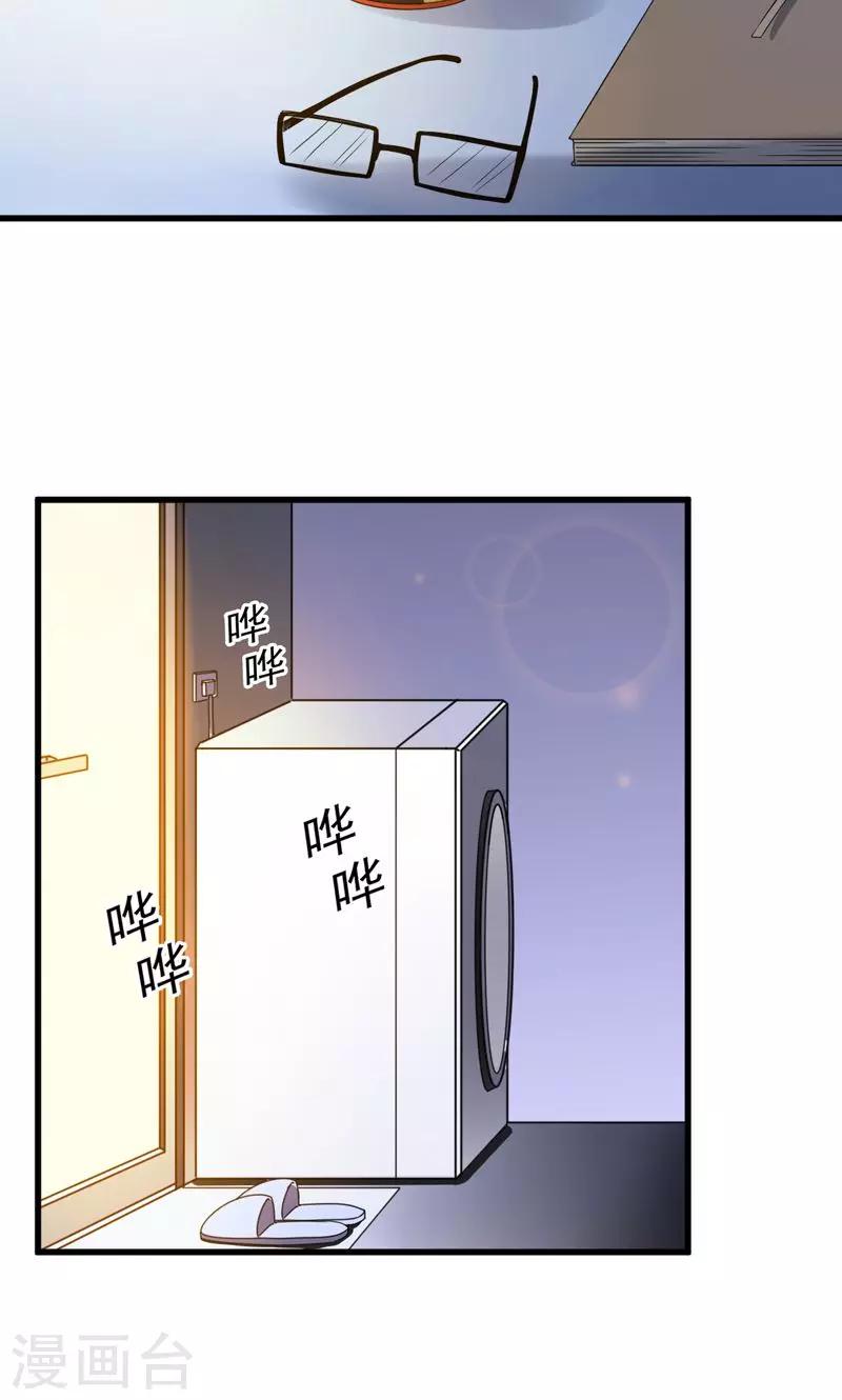 第3话24