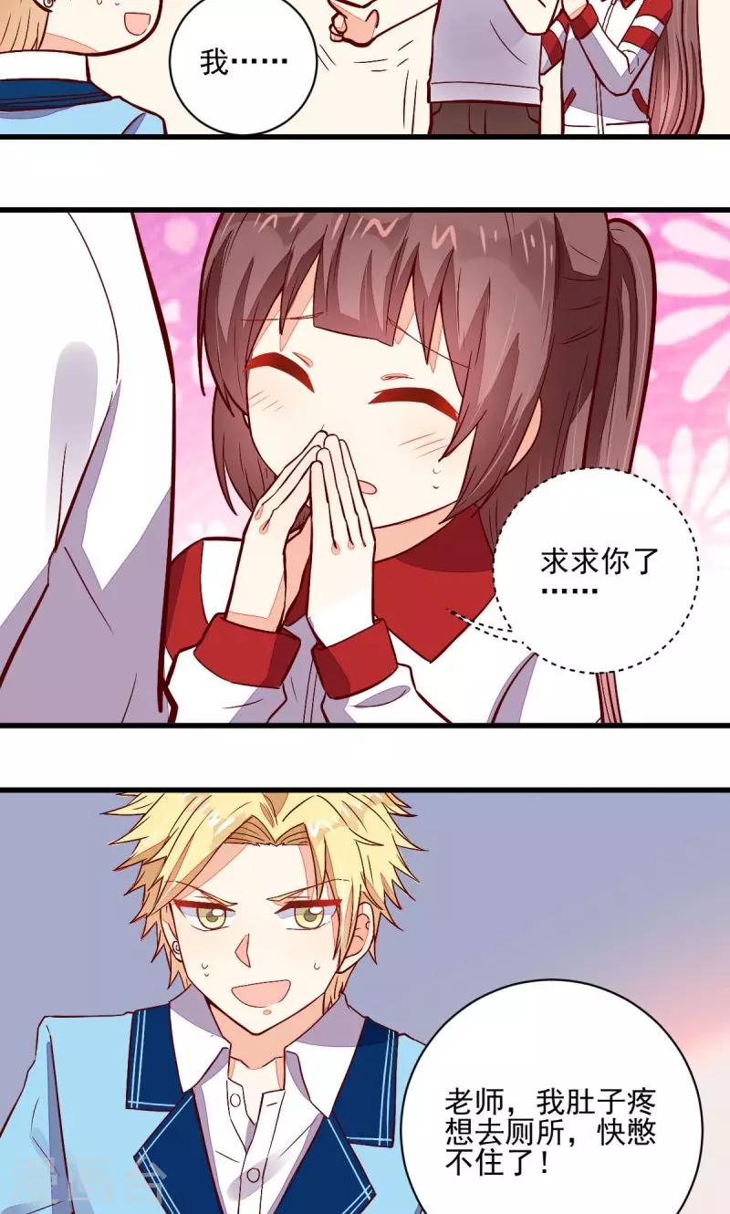 第43话15