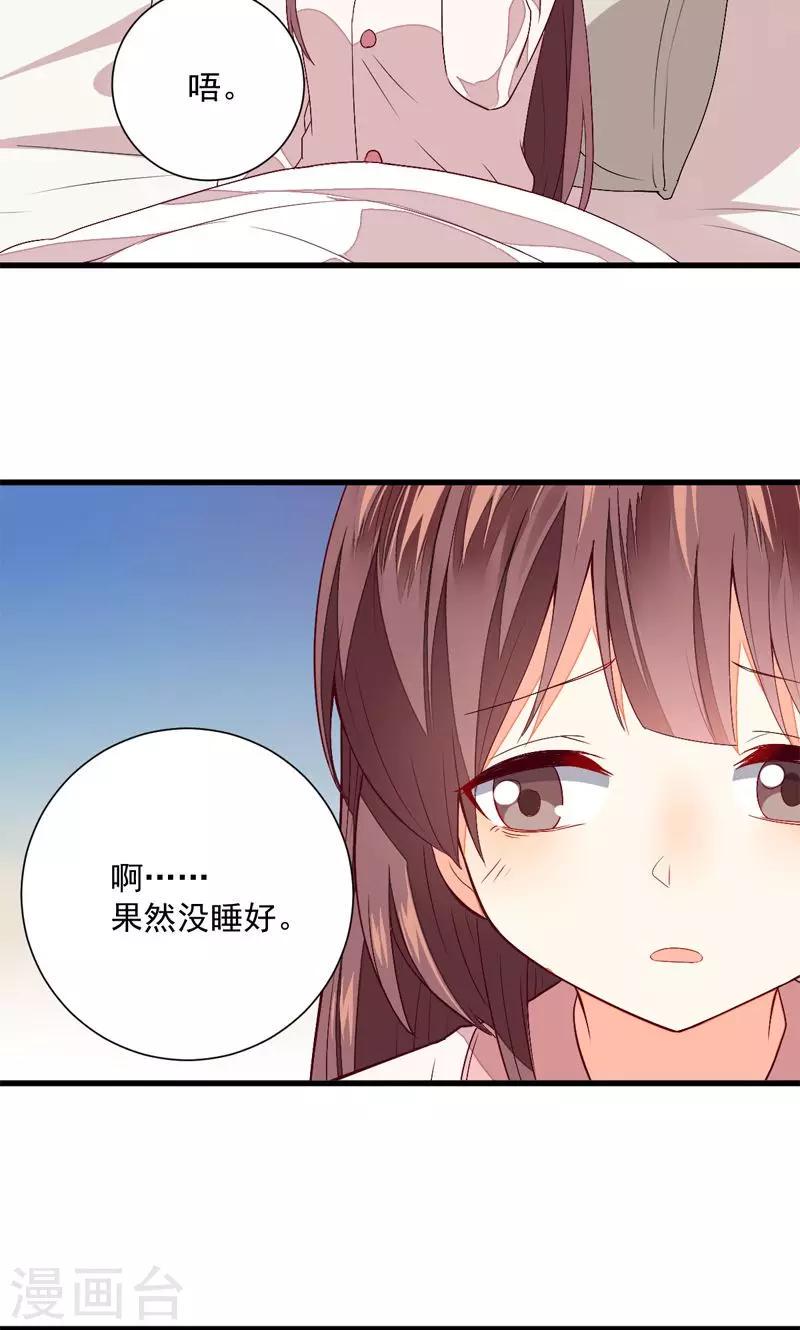 第24话2