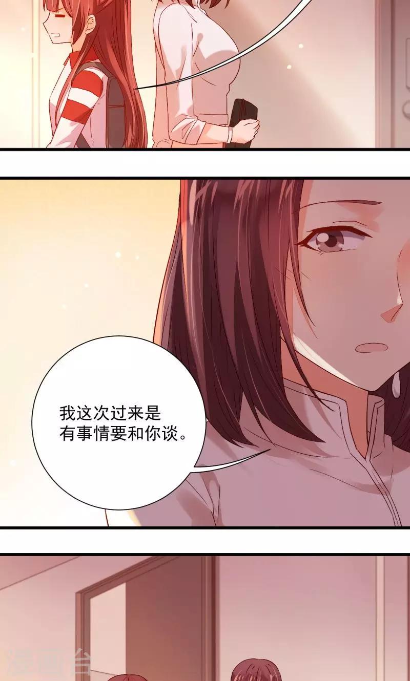 第30话8