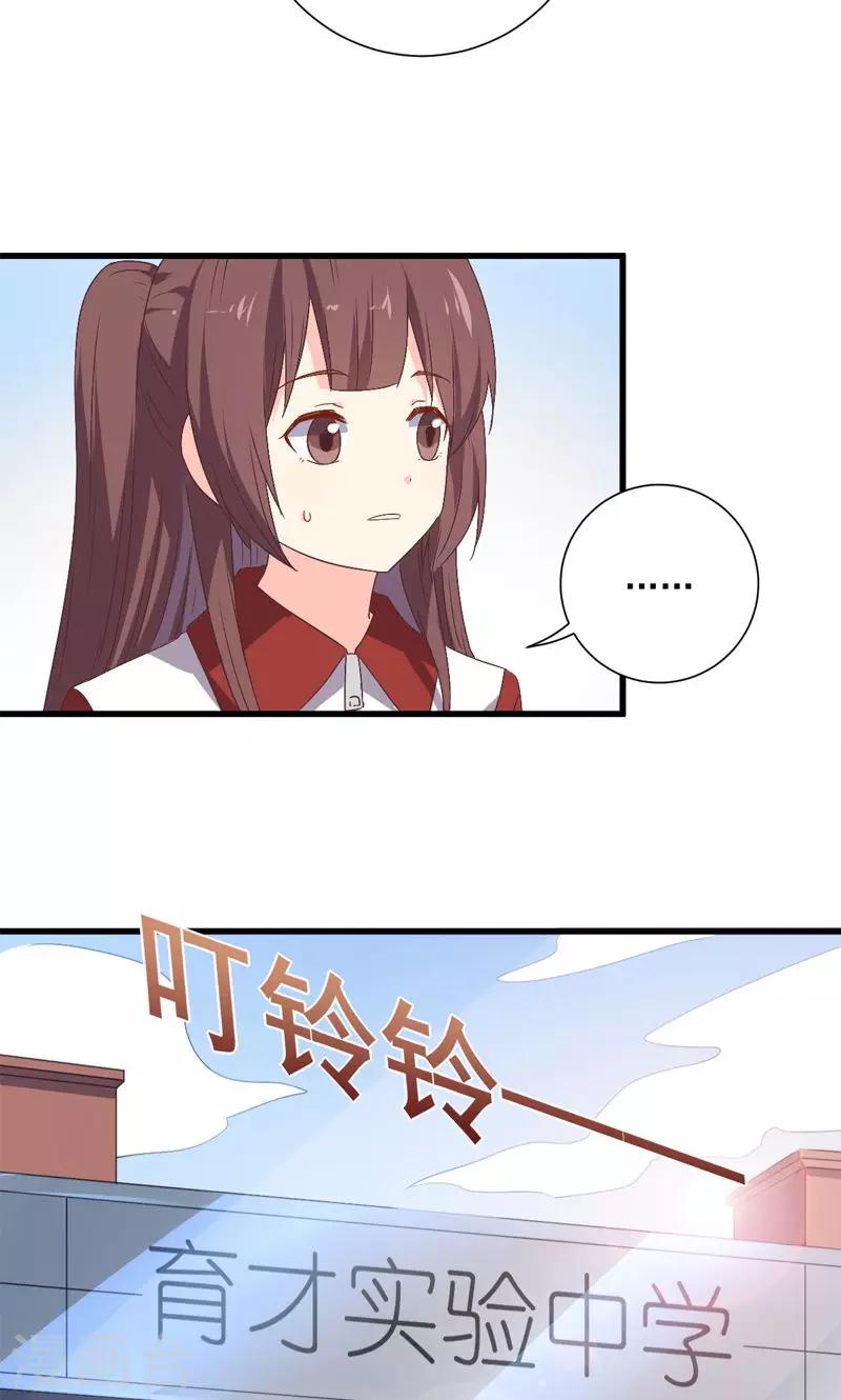 第16话16