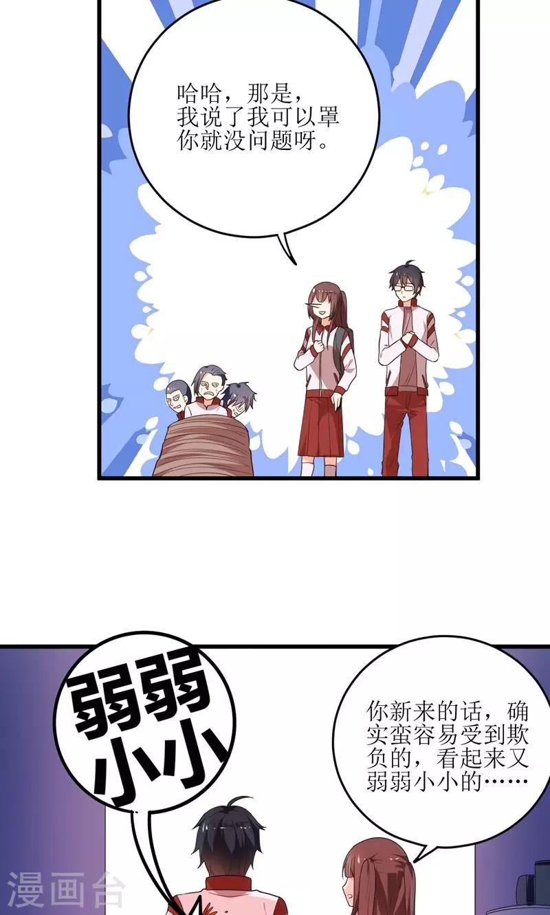 第6话12