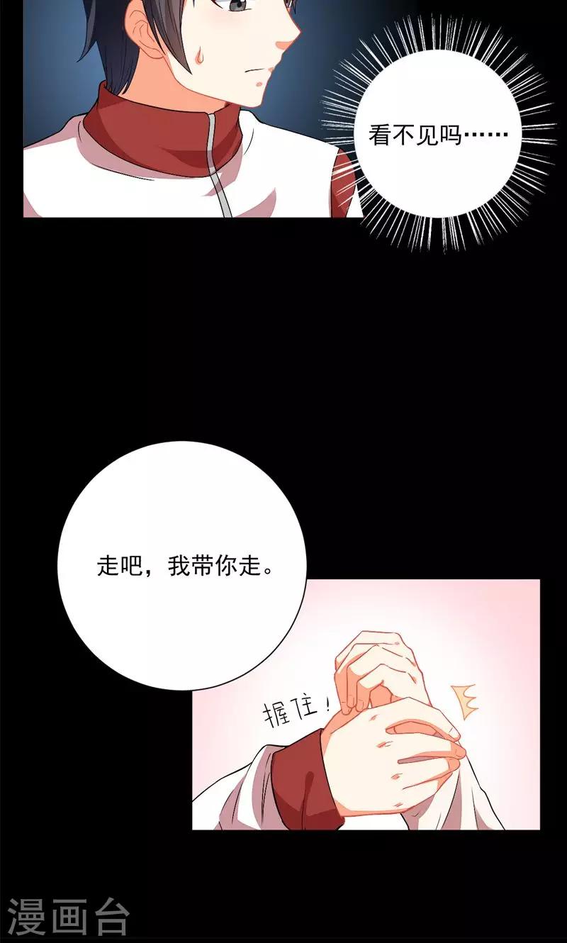 第9话4