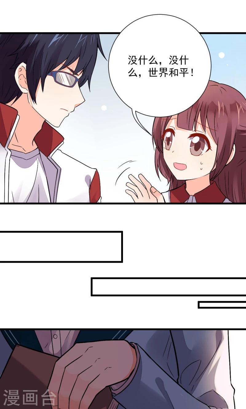 第46话4