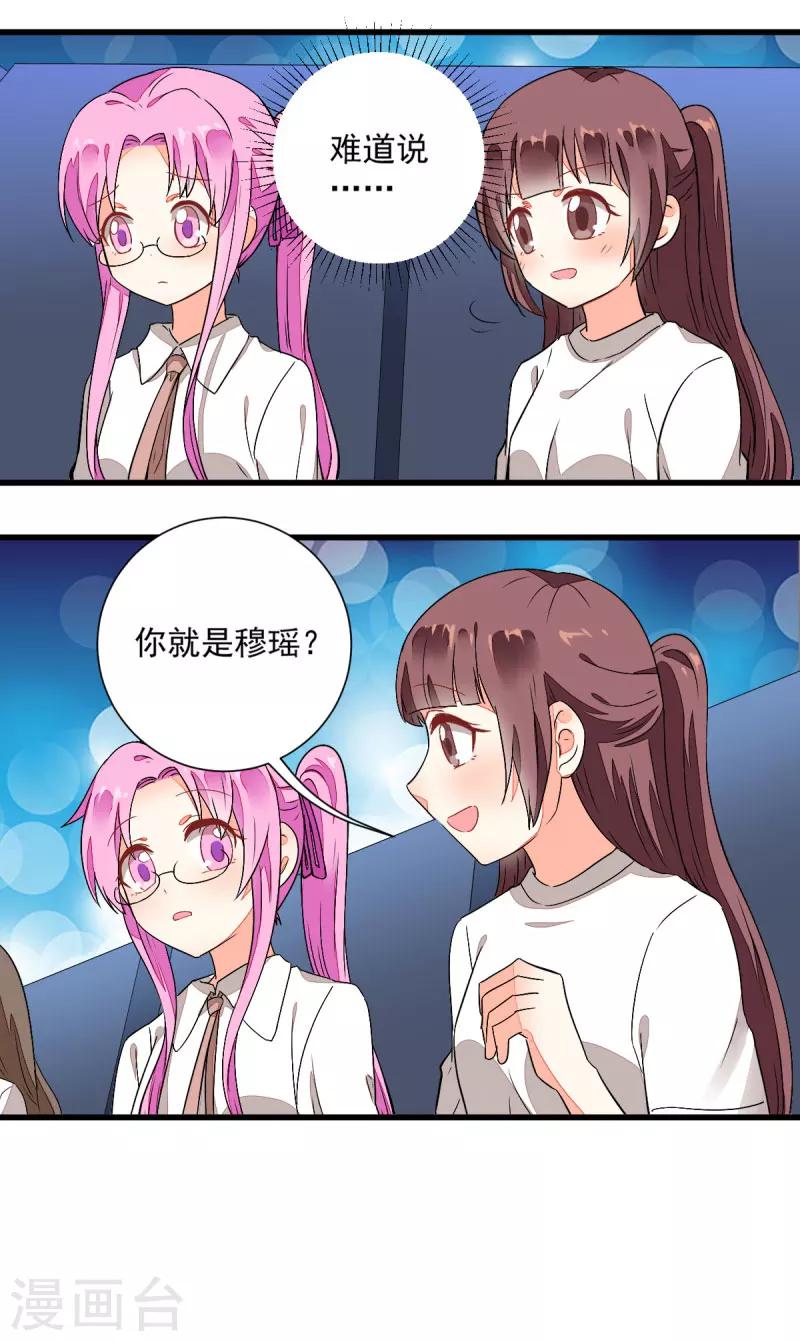 第51话16