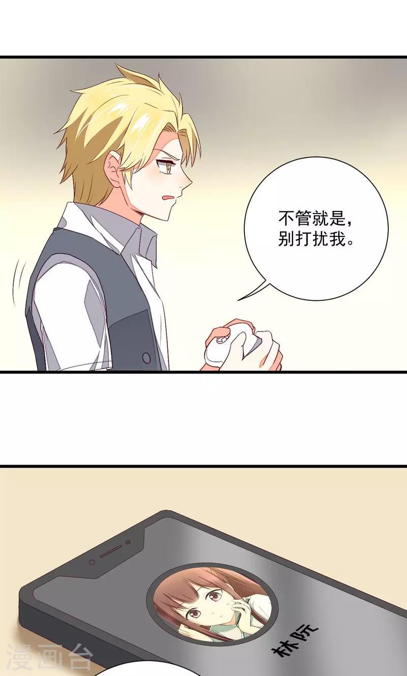 第24话16