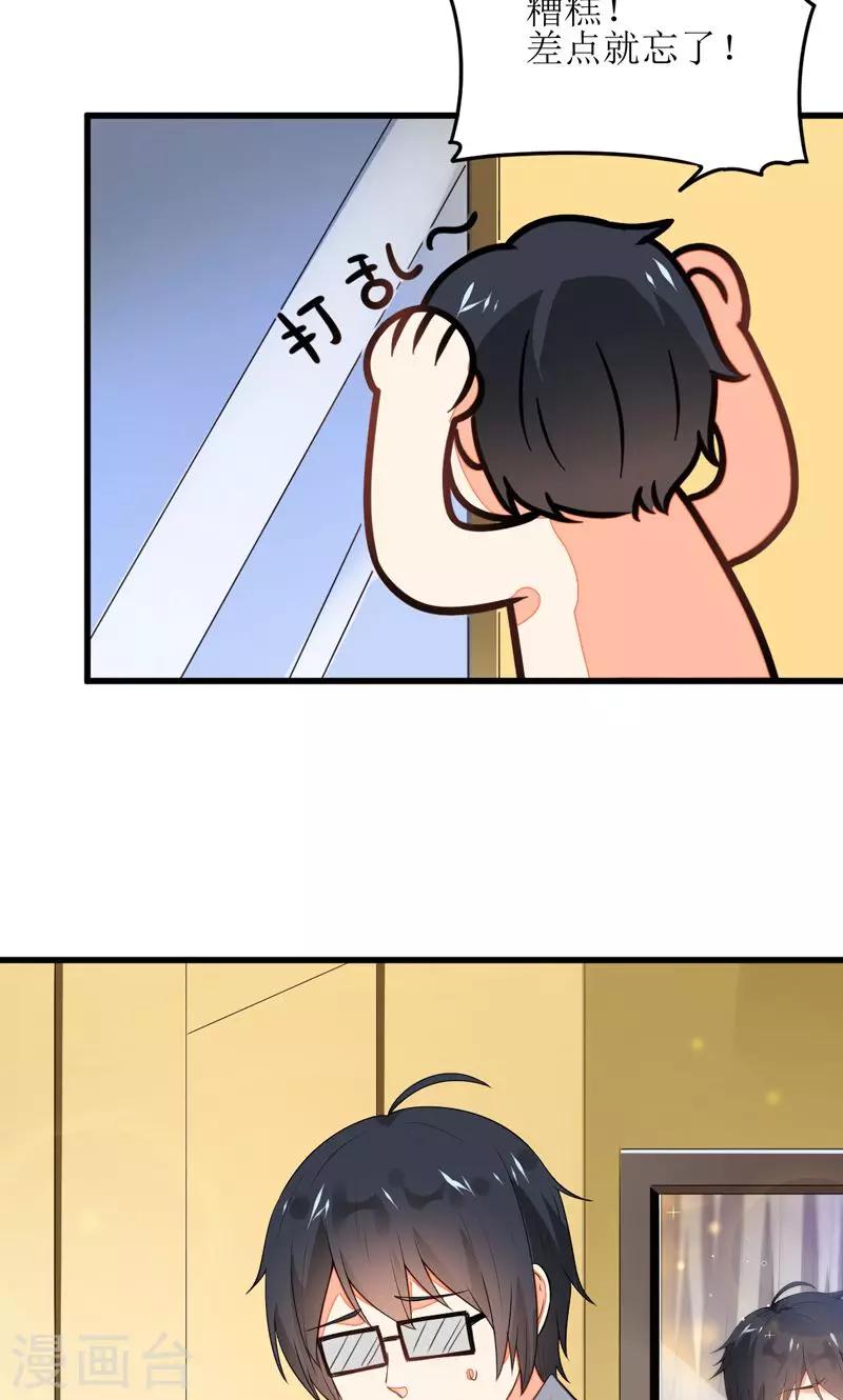 第3话30