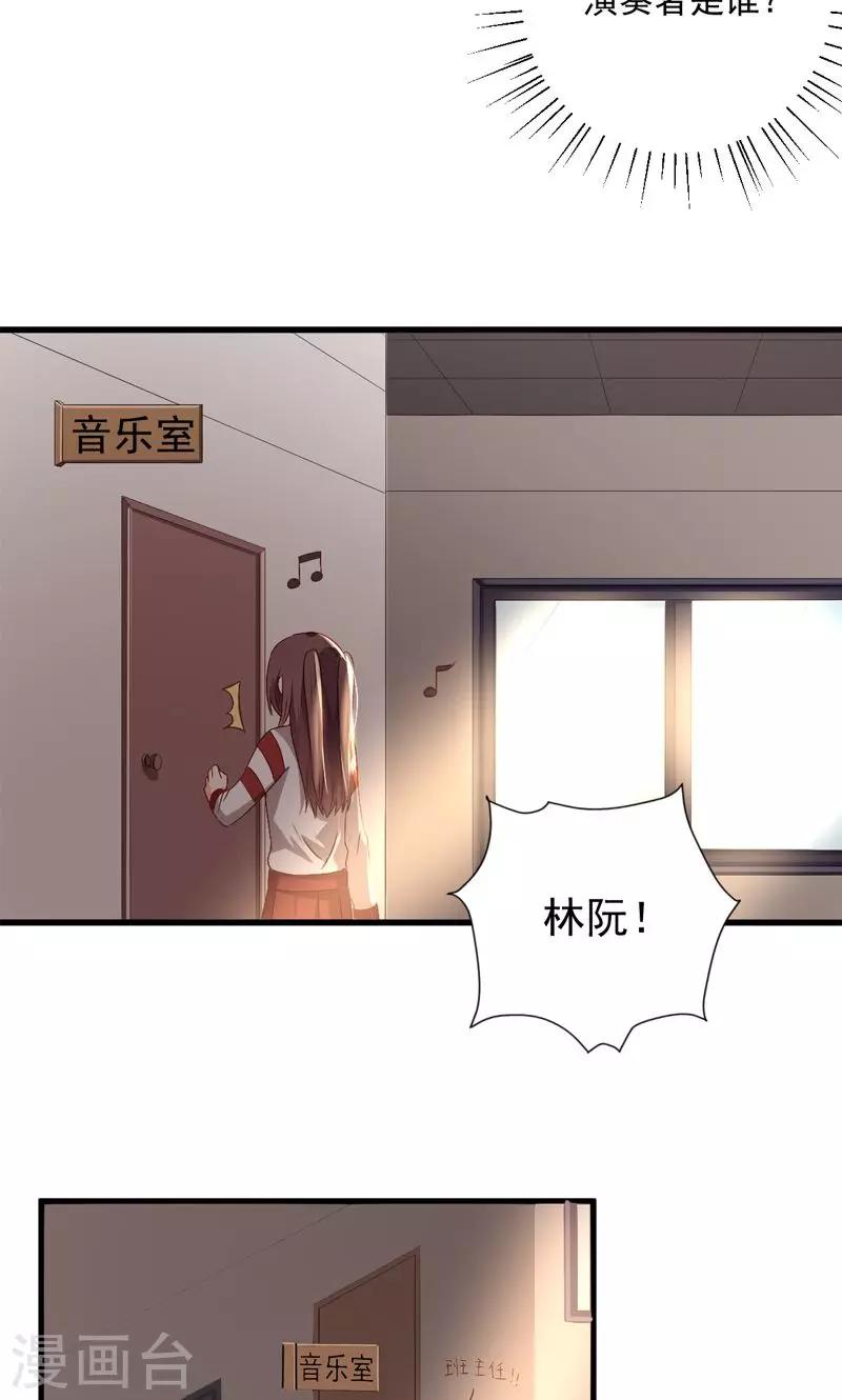 第13话22