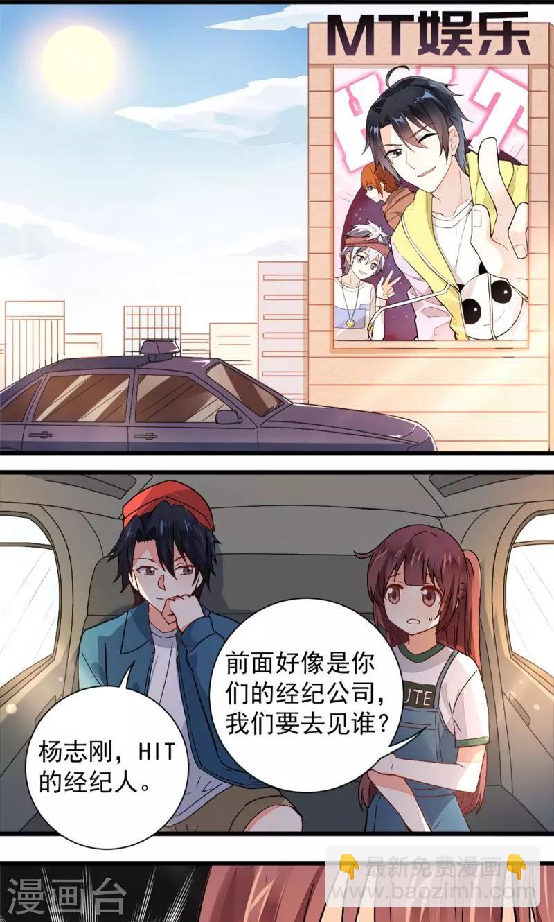 第39话12