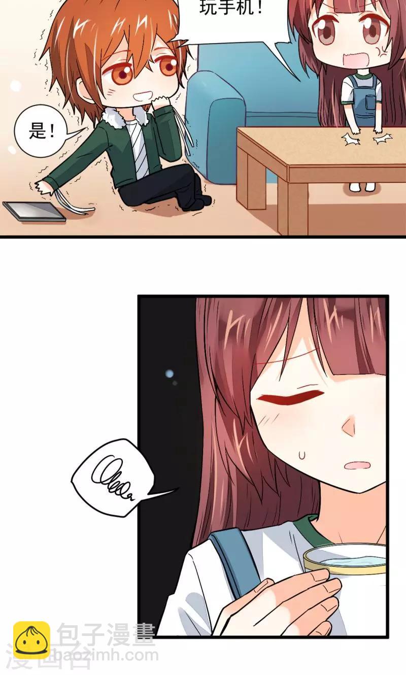 第41话4
