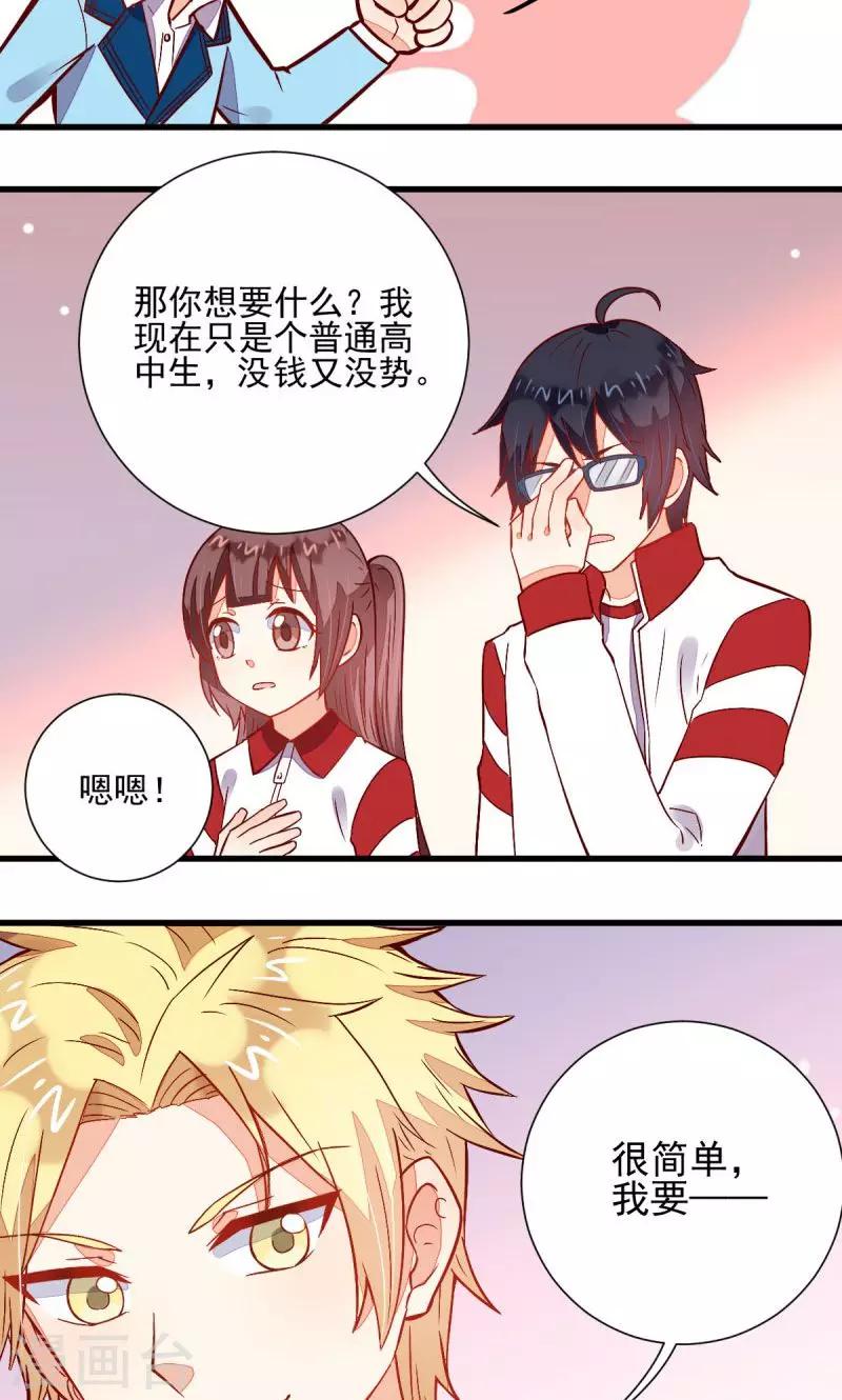 第44话12