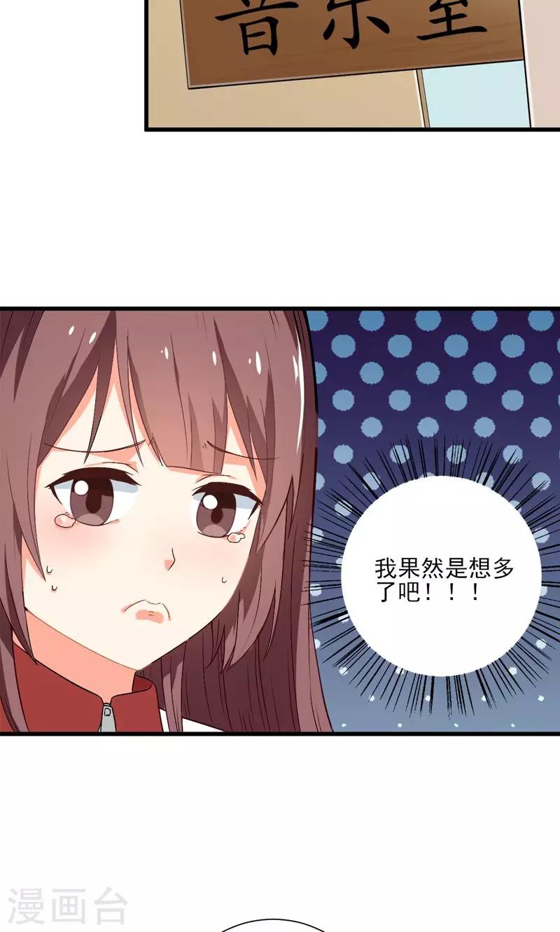 第10话18