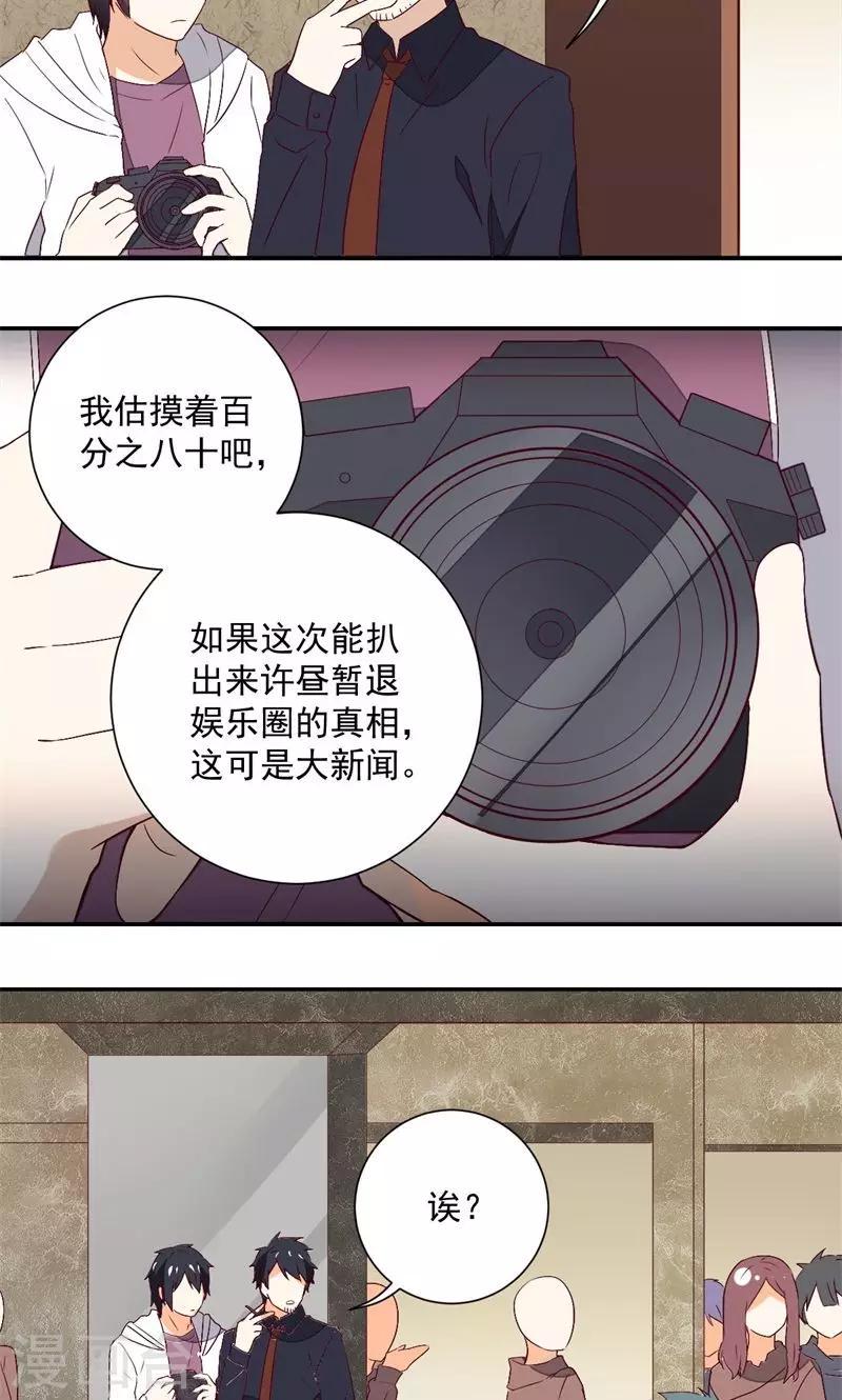 第26话18