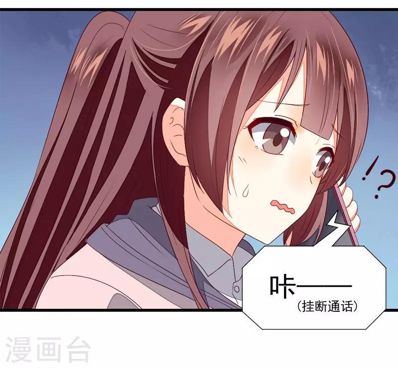 第24话29