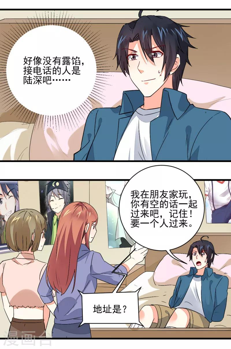 第58话4