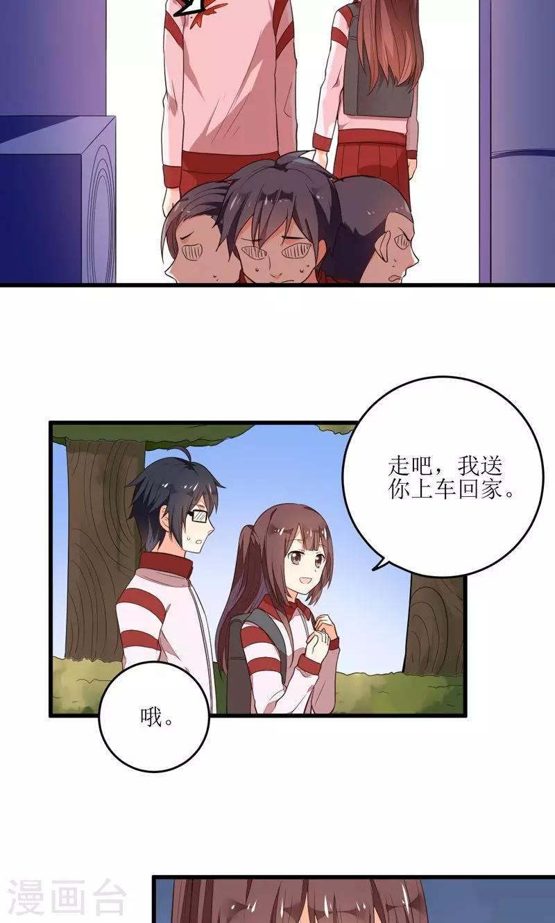 第6话13