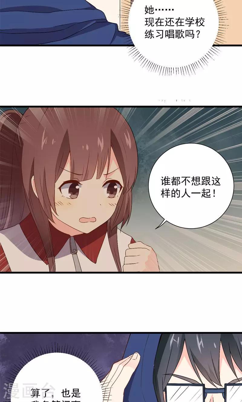 第20话5
