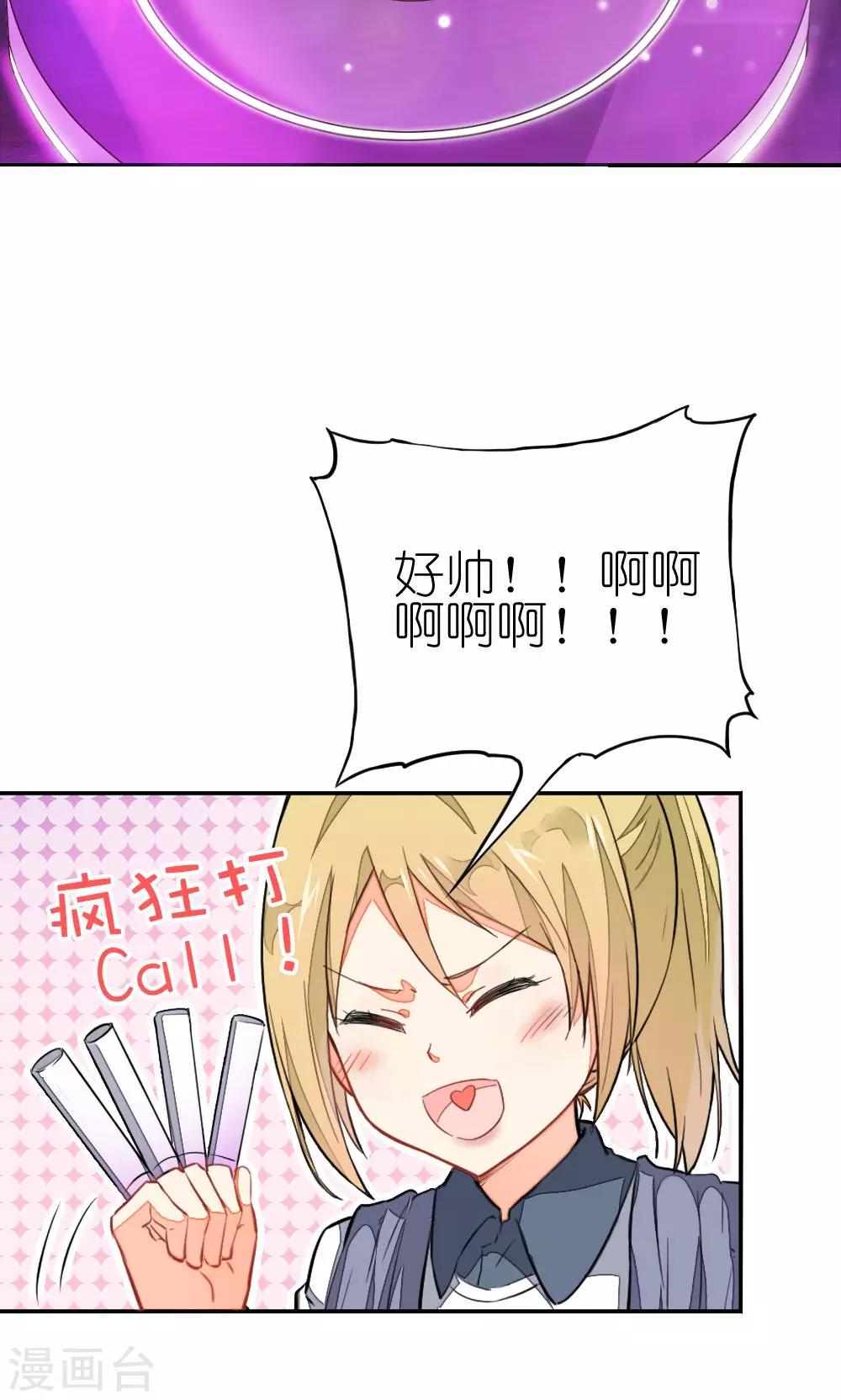 第1话2