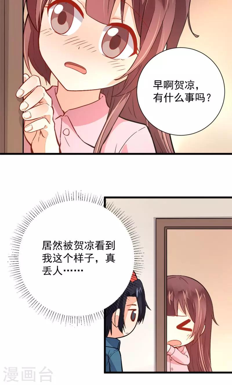 第39话4