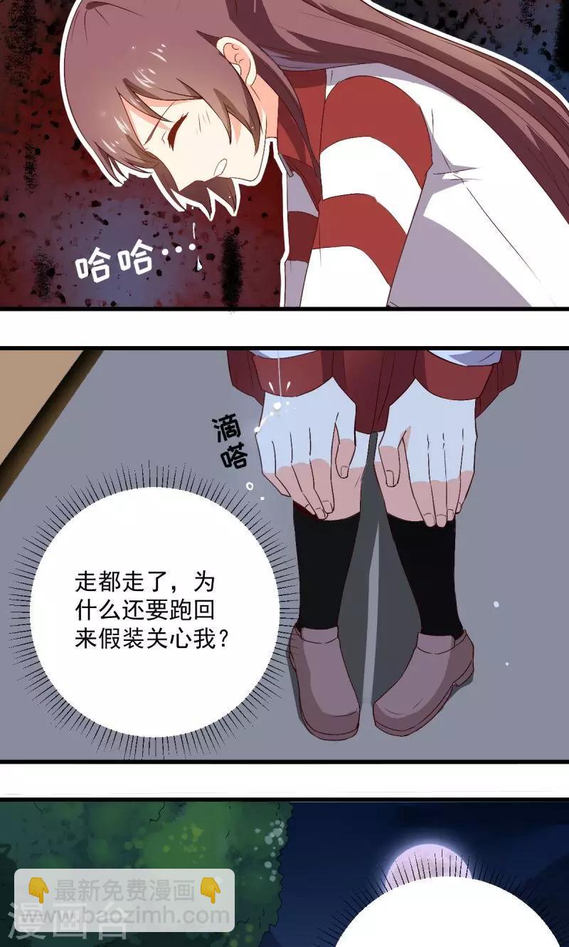 第31话4