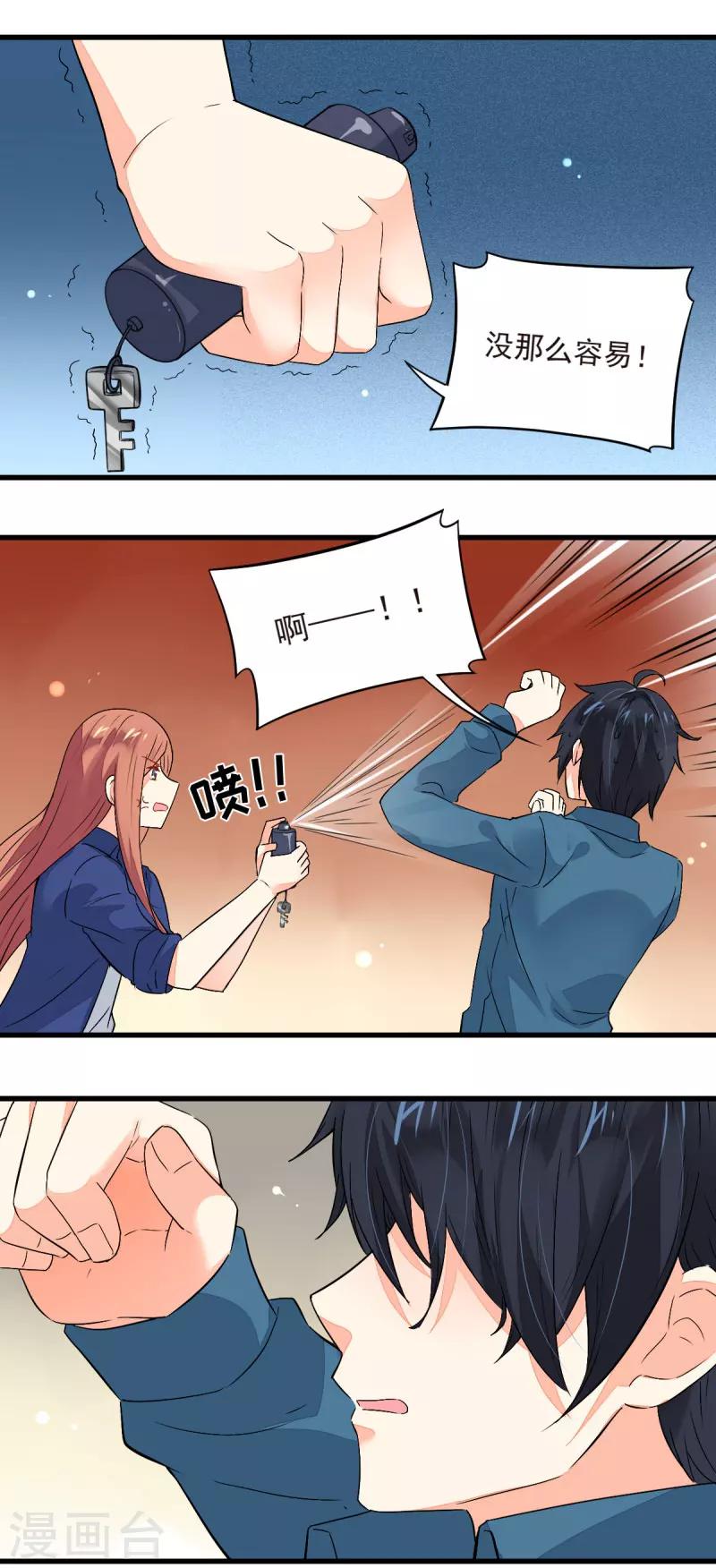 第55话7