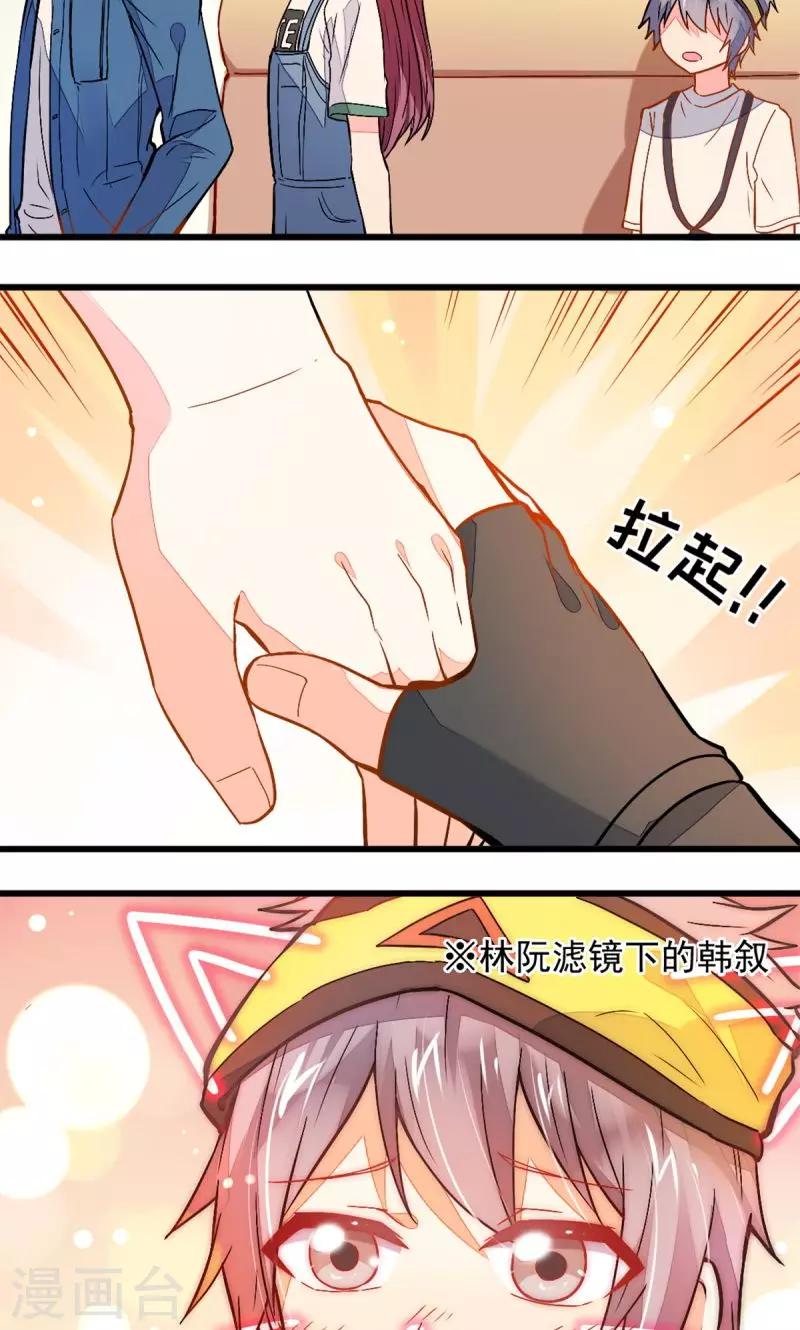 第40话10