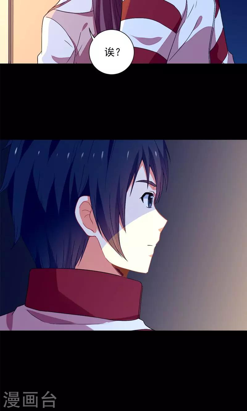 第9话15