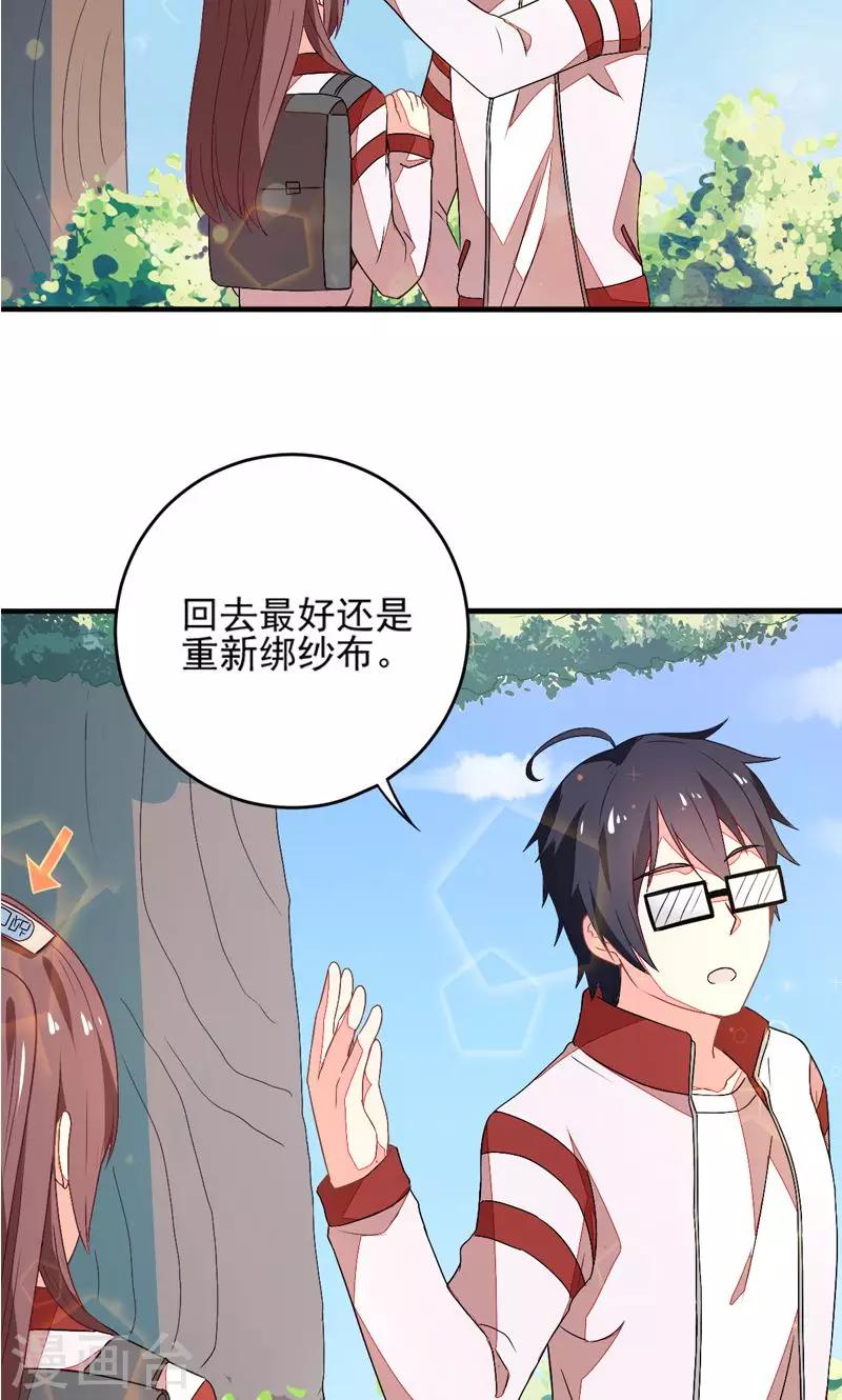 第7话8