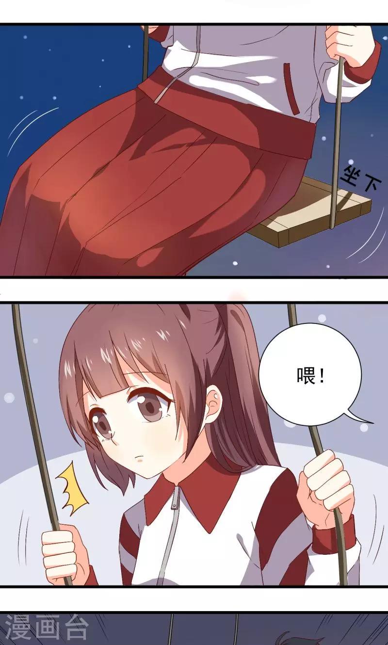 第31话12