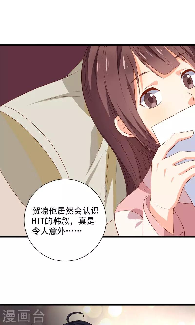 第12话3